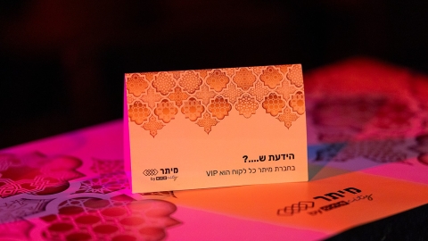 G 26.2 -349.jpg