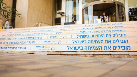 הועידה השנתית 2026 יום א (21).jpg