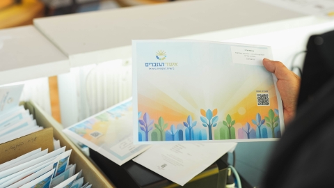 הועידה השנתית 2026 יום א (54).jpg