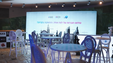 הועידה השנתית 2026 יום א (72).jpg