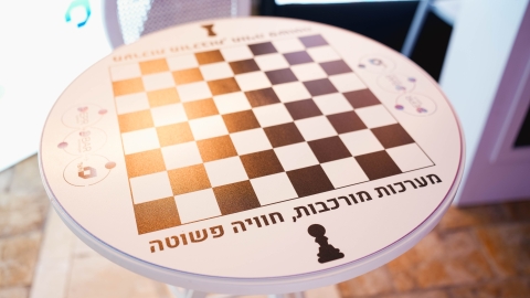 הועידה השנתית 2026 יום א (74).jpg