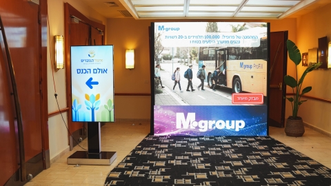 הועידה השנתית 2026 יום א (84).jpg