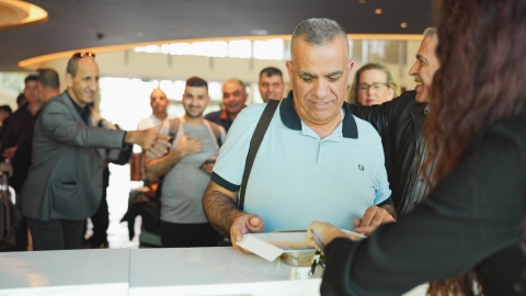 הועידה השנתית 2026 יום א (93).jpg