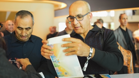 הועידה השנתית 2026 יום א (105).jpg