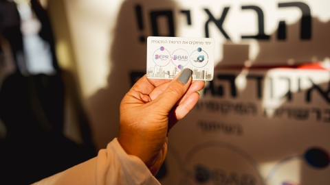 הועידה השנתית 2026 יום א (144).jpg