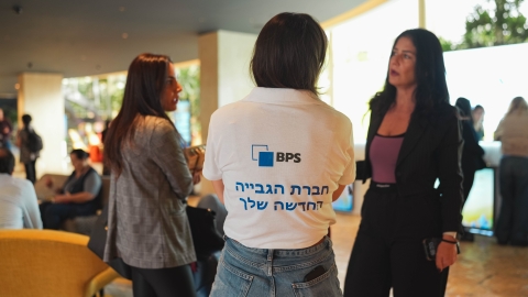 הועידה השנתית 2026 יום א (164).jpg