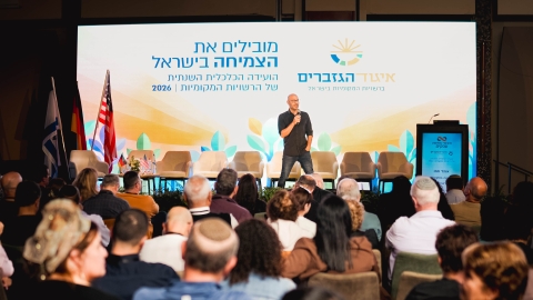 הועידה השנתית 2026 יום א (168).jpg