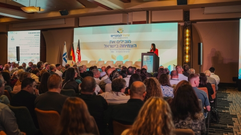 הועידה השנתית 2026 יום א (185).jpg