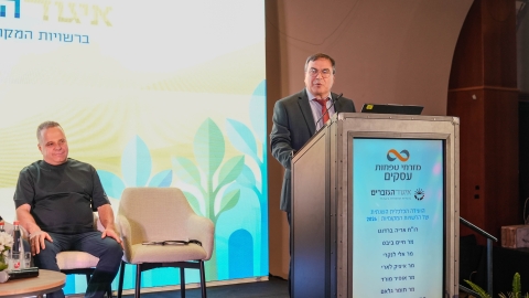 הועידה השנתית 2026 יום א (188).jpg