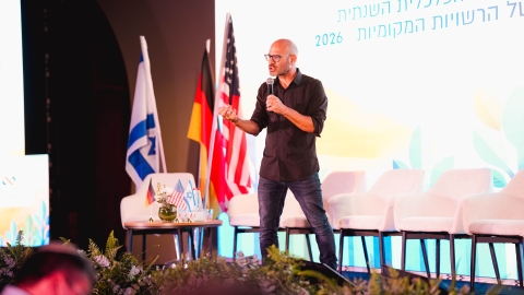 הועידה השנתית 2026 יום א (191).jpg