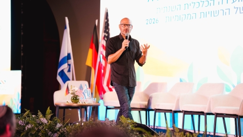 הועידה השנתית 2026 יום א (192).jpg