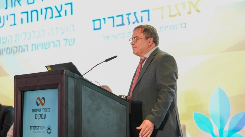 הועידה השנתית 2026 יום א (203).jpg