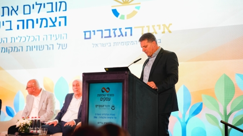הועידה השנתית 2026 יום א (222).jpg