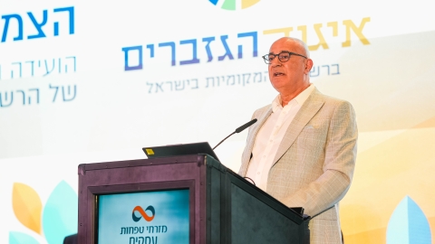 הועידה השנתית 2026 יום א (254).jpg