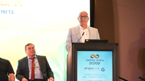 הועידה השנתית 2026 יום א (258).jpg