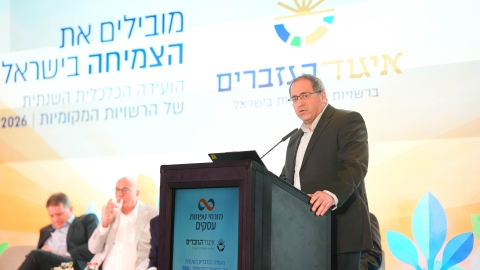 הועידה השנתית 2026 יום א (261).jpg