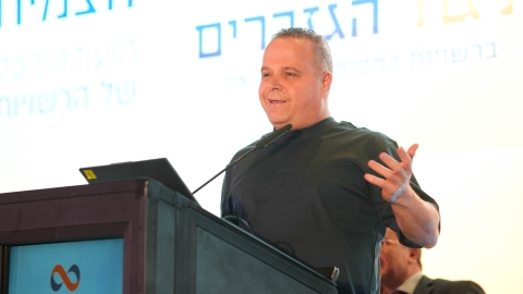 הועידה השנתית 2026 יום א (269).jpg