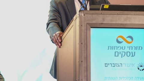 הועידה השנתית 2026 יום א (271).jpg
