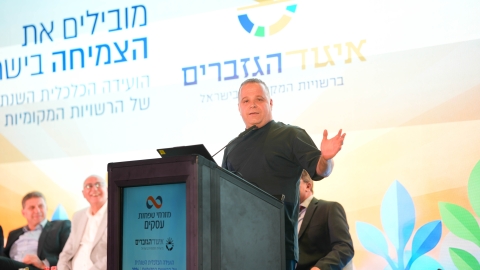 הועידה השנתית 2026 יום א (287).jpg