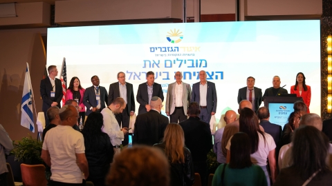 הועידה השנתית 2026 יום א (307).jpg