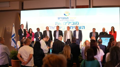 הועידה השנתית 2026 יום א (308).jpg
