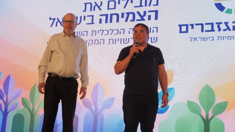 הועידה השנתית 2026 יום א (8).JPG