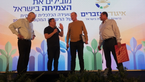 הועידה השנתית 2026 יום א (11).JPG