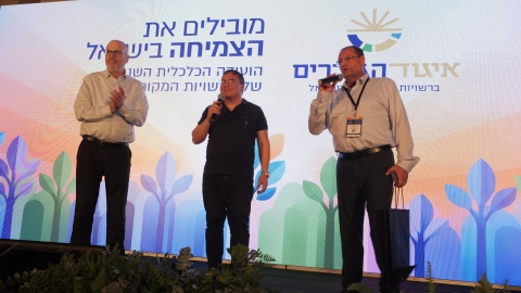 הועידה השנתית 2026 יום א (17).JPG