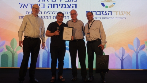 הועידה השנתית 2026 יום א (18).JPG