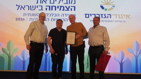 הועידה השנתית 2026 יום א (25).JPG