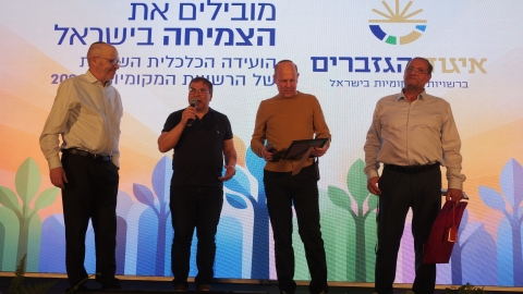 הועידה השנתית 2026 יום א (26).JPG