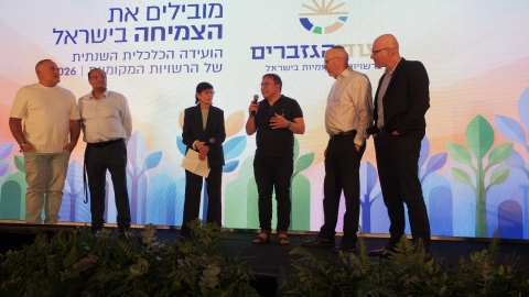 הועידה השנתית 2026 יום א (35).JPG
