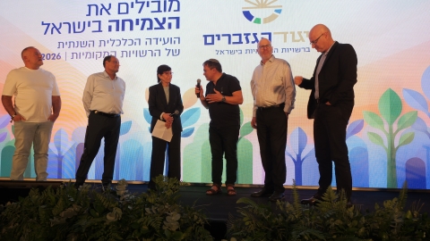הועידה השנתית 2026 יום א (36).JPG