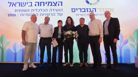 הועידה השנתית 2026 יום א (41).JPG
