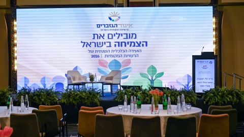 EILAT 2026-2.JPG