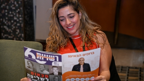 EILAT 2026-18.JPG