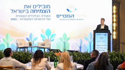 EILAT 2026-41.JPG