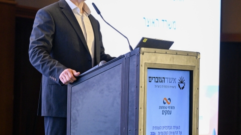 EILAT 2026-44.JPG