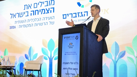 EILAT 2026-50.JPG