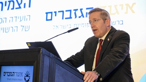 EILAT 2026-55.JPG