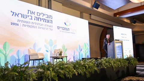 EILAT 2026-79.JPG