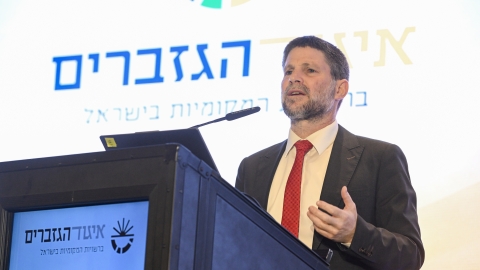 EILAT 2026-90.JPG