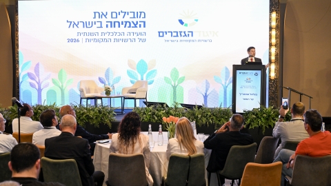 EILAT 2026-100.JPG