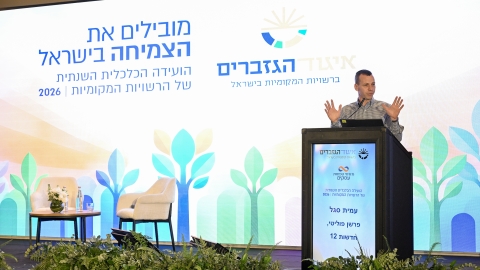 EILAT 2026-150.JPG