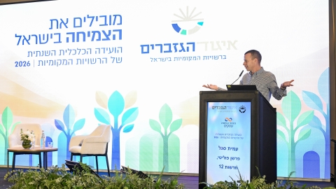 EILAT 2026-151.JPG