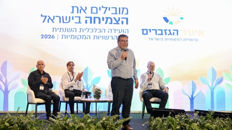 EILAT 2026-176.JPG
