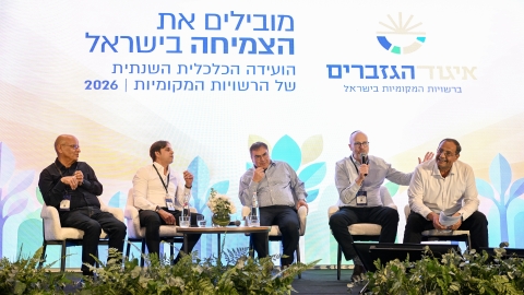 EILAT 2026-184.JPG